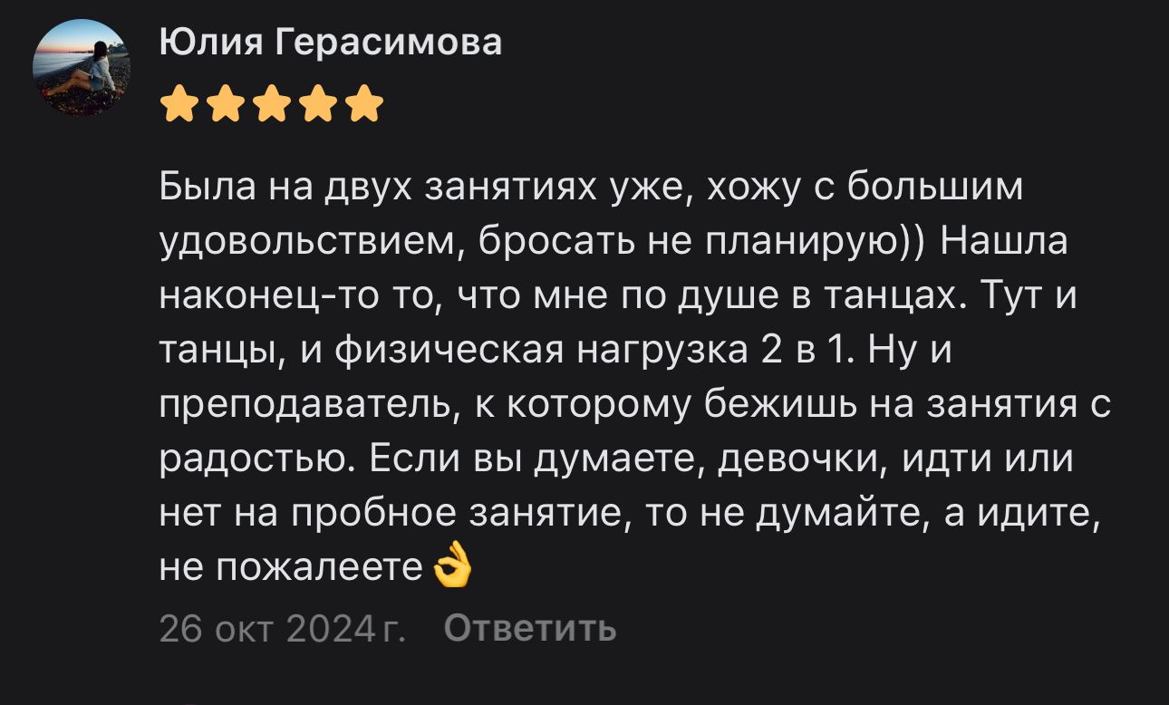Отзыв 1